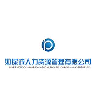 內(nèi)蒙古職通車(chē)人力資源有限責(zé)任公司